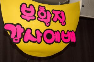  주일예배(부활절) 유치부