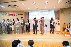  주일예배(부활절) 영아부