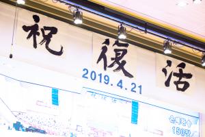  주일 2부예배(부활절)