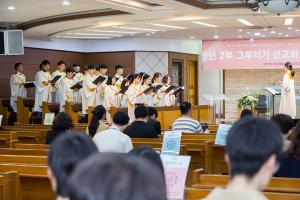  주일 청년2부(그루터기선교회)'창립 39주년 감사예배'