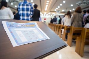  주일 청년2부(그루터기선교회)'또래 동창회'