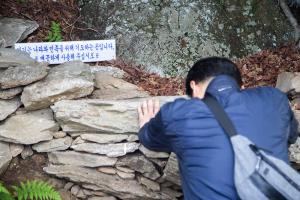  청년2부(그루터기선교회)'장안산 구국기도회'