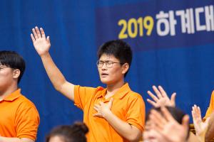  하계대성회 첫째날(찬양기도회)