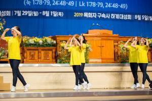  하계대성회 둘째날(강의 2)