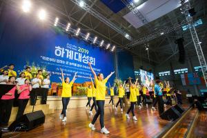  하계대성회 둘째날(강의 2)