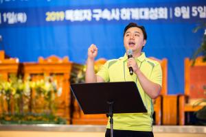  하계대성회 셋째날(새벽예배)