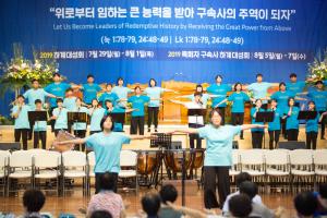  하계대성회 셋째날(강의 6)