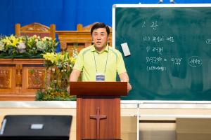 하계대성회 셋째날(강의 6)