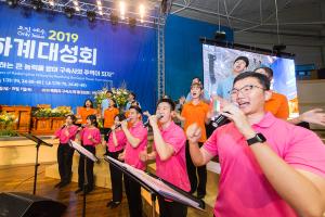  하계대성회 셋째날(휘선 설교집 출판 및 평강의날 감사예배)