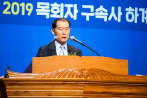  하계대성회 셋째날(휘선 설교집 출판 및 평강의날 감사예배)