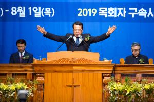  하계대성회 셋째날(휘선 설교집 출판 및 평강의날 감사예배)