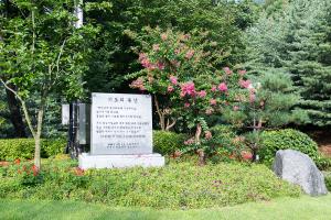  하계대성회 넷째날(둘러보기)