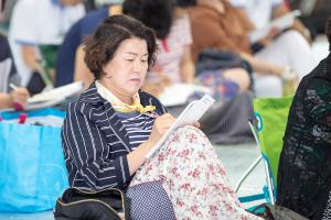  하계대성회 넷째날(폐회예배)