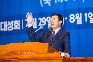  하계대성회 넷째날(폐회예배)