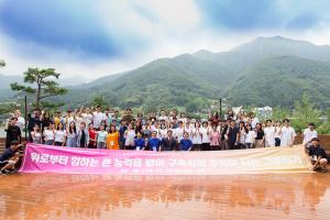  청년2부 그루터기 하계수련회	