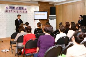  주일 샤론찬양선교단 '제22차 정기총회'