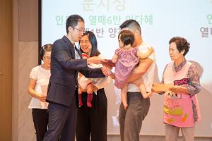  주일예배 영아부