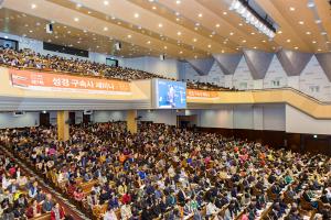  토요일 제7회 성경구속사세미나