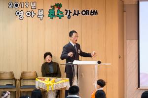  주일예배 영아부