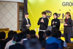  주일예배 청년2부(그루터기선교회)전도축제'같이의 가치' 