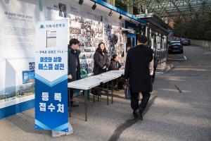  주일 3부 기독사관학교 개강예배