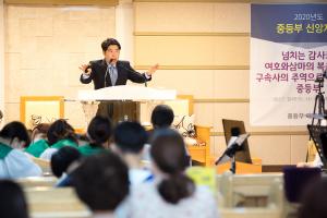  주일예배 중등부(에벤에셀)