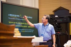  하계대성회 첫째날(강의 2)