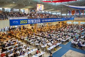  하계대성회 둘째날(강의 4)