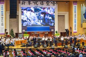  주일 신년감사예배