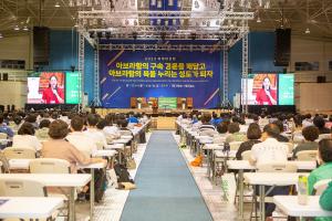  하계대성회 첫째날 구다스 1(구속사 다음세대 스피치)