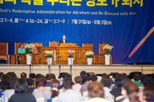  하계대성회 둘째날 새벽예배