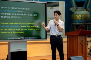  하계대성회 둘째날 구다스 2(구속사 다음세대 스피치)