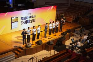  목회자 구속사 하계대성회 강의 3