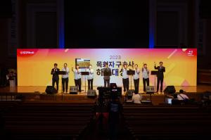  목회자 구속사 하계대성회 강의 3