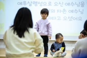  주일예배 영아부