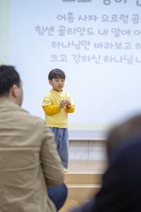  주일예배 영아부