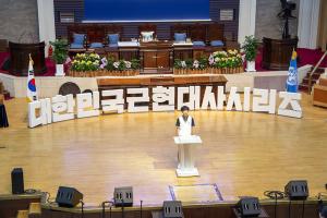  주일 3부 '평강나라사랑 6.25기념예배'