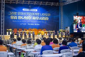  하계대성회 첫째날 기도회 (구속사 교회 위해서)