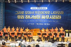  하계대성회 셋째날 구다스 2 (구속사 다음 세대 스피치)