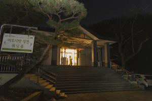  청년 청소년 찬양의 밤