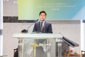  청년 2부 그루터기 선교회 제58차 정기총회