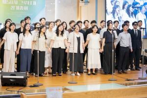  청년 2부 그루터기 선교회 제58차 정기총회