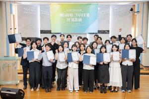  청년 2부 그루터기 선교회 제58차 정기총회