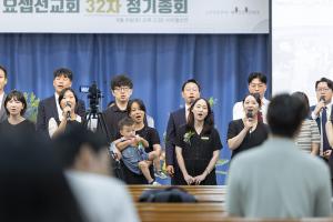  장년부 요셉 선교회 32차 정기총회