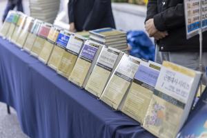  제16회 성경 구속사 세미나