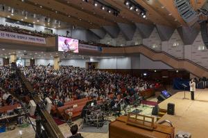  제16회 성경 구속사 세미나