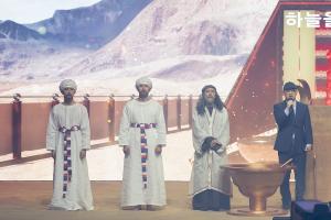  제16회 성경 구속사 세미나