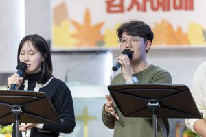  청년2부 그루터기 선교회 추수감사주일