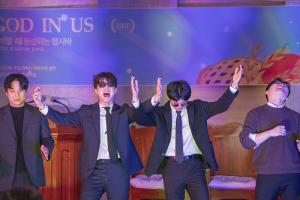  청년1부 헵시바 선교회 추수감사&총동원주일