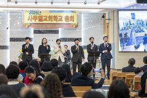  주일 사무엘교회학교 총회